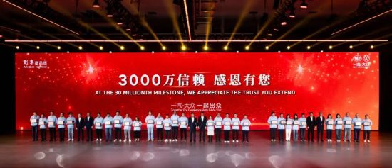 �c��(hu��)�I(l��ng)��(d��o)��͑��C�l(f��)���١�3000�f�v�͑���¡�