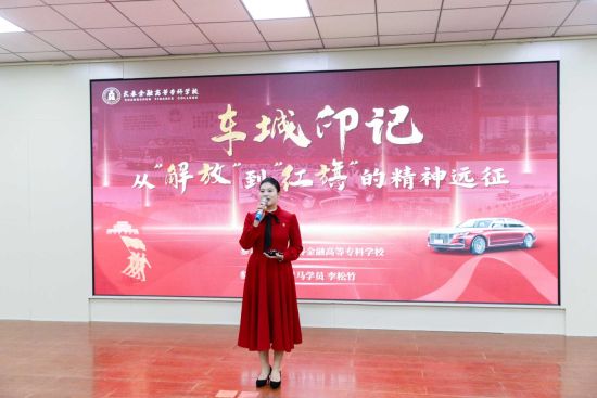 長春中醫(yī)藥大學/供圖 長春中醫(yī)藥大學/供圖