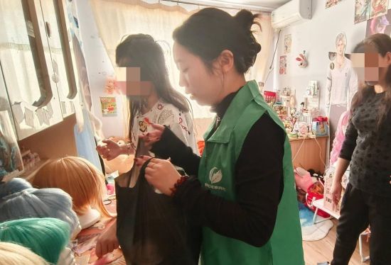 �����繤/���D