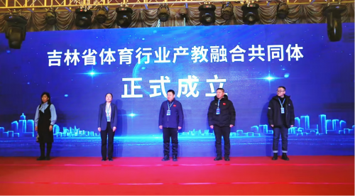 李樹(shù)生副校長(zhǎng)(右二)代表出席共同體啟動(dòng)儀式合影 李樹(shù)生副校長(zhǎng)(右二)代表出席共同體啟動(dòng)儀式合影